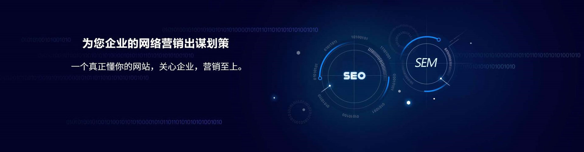 永德百度竞价包年